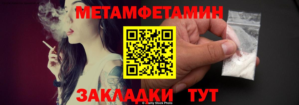 Ставрополь  АМФ VHQ  Амфетамин  OMG   Вход с VPN 