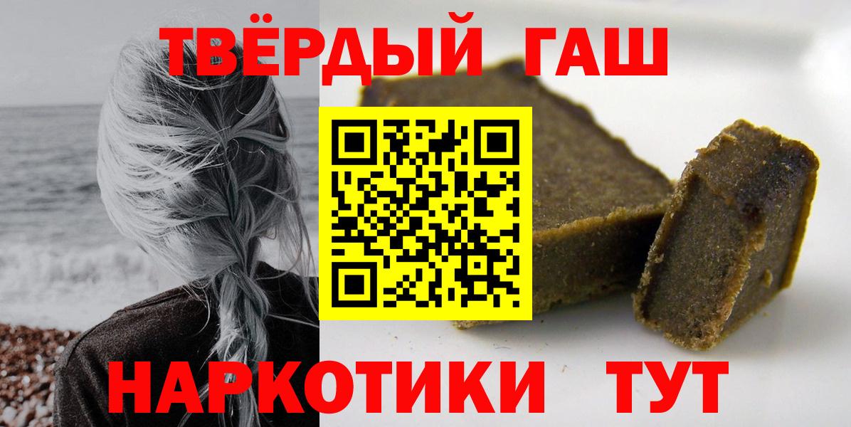 наркошоп  Вход с VPN  ГАШИШ  Ставрополь  ГАШ гашик  ГАШ VHQ 