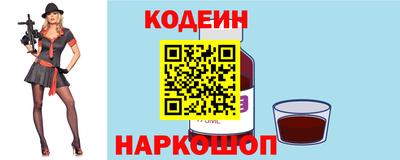 альфа пвп Рузаевка