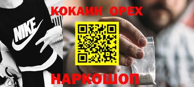 не бодяженный Рыбинск