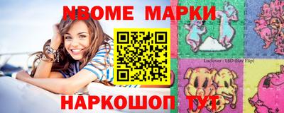 альфа пвп Рузаевка