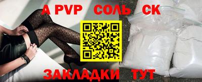 не бодяженный Рыбинск