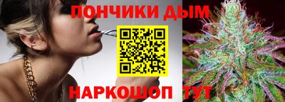 альфа пвп Рузаевка
