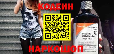 альфа пвп Рузаевка