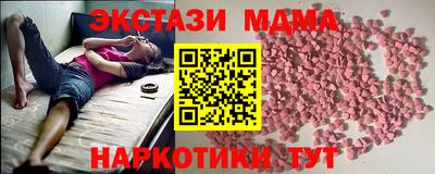 альфа пвп Рузаевка