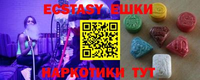 альфа пвп Рузаевка