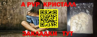 не бодяженный Рыбинск