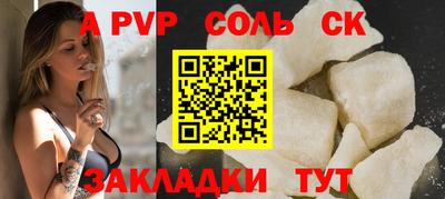 a pvp Рязань