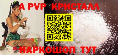 a pvp Рязань