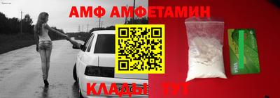 альфа пвп Рузаевка