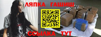 альфа пвп Рузаевка