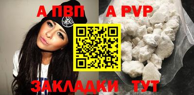 не бодяженный Рыбинск