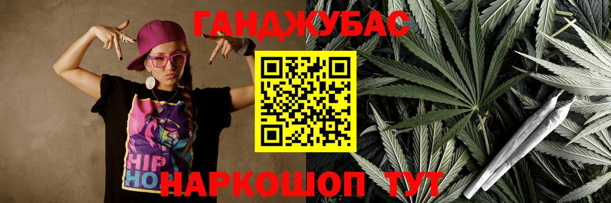Канабис OG Kush Ставрополь